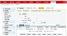 備案必備--域名證書如何打印 備案必備--域名證書如何打印